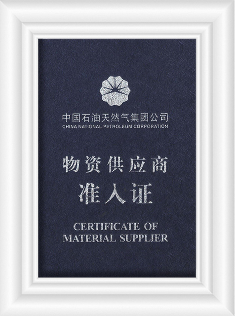 شهادة مورد المواد ضاغط الهيدروجين الضخم