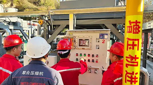 Ningxia Zhongneng New Materials Engineering 