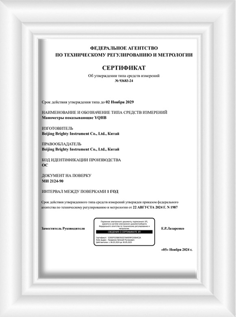 شهادة ضاغط المكبس الحرة