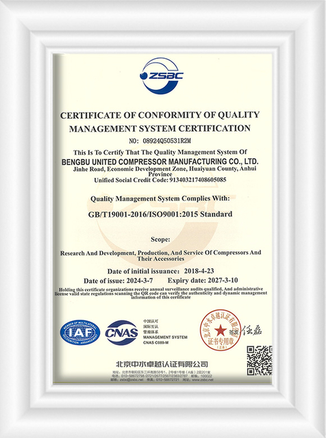 شهادة إدارة شهادة ouality